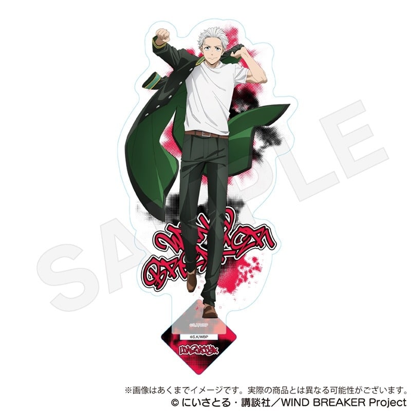 ウィンドブレイカー (ウィンブレ) アクリルスタンド 梅宮一【再販】
 
2025年04月発売