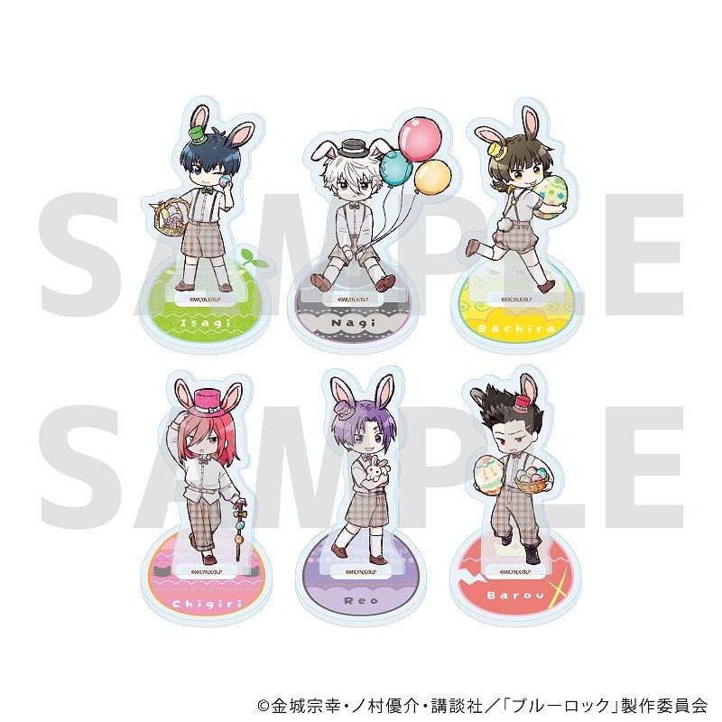 ブルーロック アクリルぷちスタンド8月イースターver. ブラインド(全6種)(グラフアートイラスト)
 
2025年08月発売
で取扱中