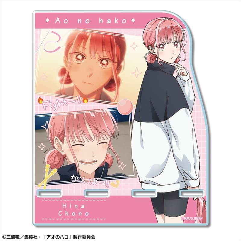 アオのハコ アクリルスマホスタンド デザイン03(蝶野雛) 
2025年07月中旬発売
