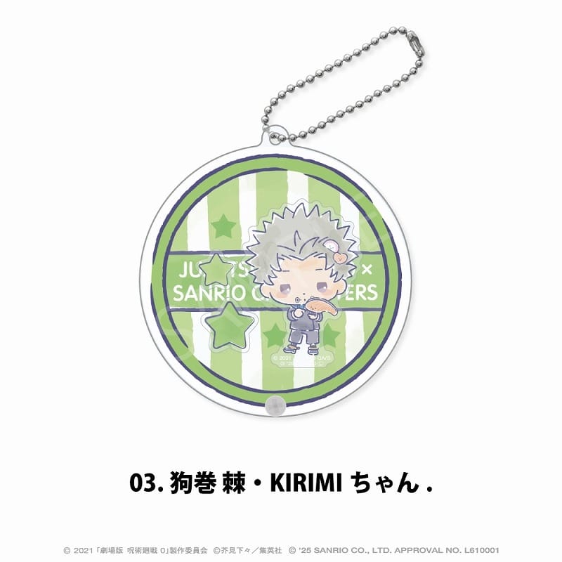 劇場版 呪術廻戦 0×サンリオキャラクターズ 　　　 シャカシャカアクリルキーホルダー 03.狗巻 棘・KIRIMIちゃん.
 
2025年06月発売
で取扱中 (アニメイト)