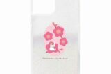 夏目友人帳 arti-mate グリッターiPhoneケース 2月のニャンコ先生 フラワーモチーフver.(対象機種/iPhone 7/8/SE2/SE3)[アニメイト限定]
 
2024年11月20日発売
で取扱中 (アニメイト)
