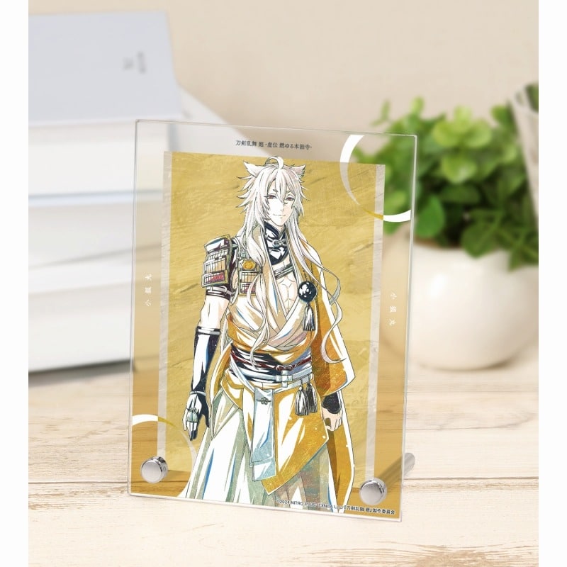 アニメ『刀剣乱舞 廻 -虚伝 燃ゆる本能寺-』 Ani-Art 第1弾 A6アクリルパネル 小狐丸
 
2025年9月7日発売
で取扱中 (アニメイト)