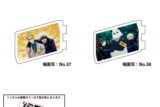 呪術廻戦 カスタマイズ場面写 37
 
2023年03月中旬発売