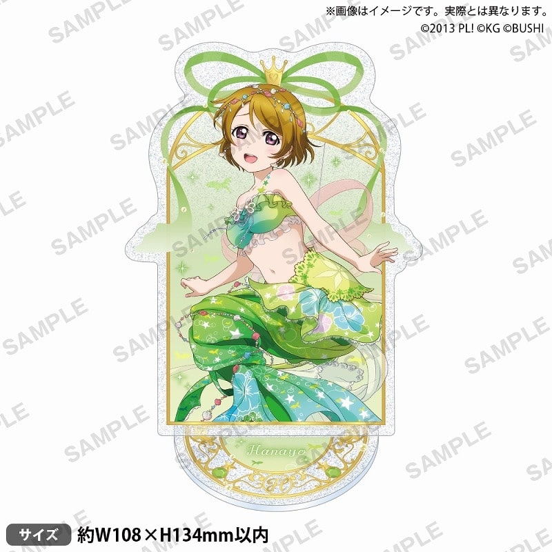 ラブライブ!スクールアイドルフェスティバル きらりんアクリルスタンド μ’s 人魚ver. 小泉花陽
 
2025年7月25日発売