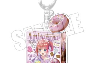 五等分の花嫁* ドーナツパッケージキーホルダー
 
2025年08月上旬発売
で取扱中 (アニメイト)