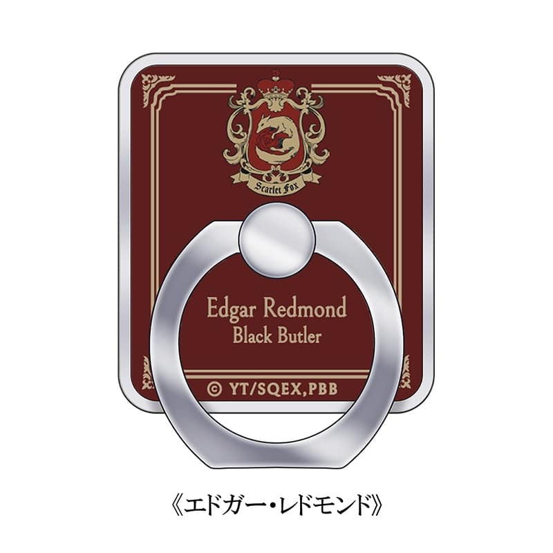 黒執事 — スマホリング【エドガー・レドモンド】
 
2024年12月上旬発売