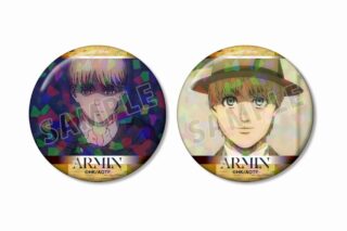 進撃の巨人 アルミン 場面写ホログラム缶バッジ2個セット
 
2025年9月7日発売