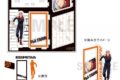呪術廻戦 場面写アクリルスタンド 虎杖 悠仁
 
2023年03月中旬発売
で取扱中