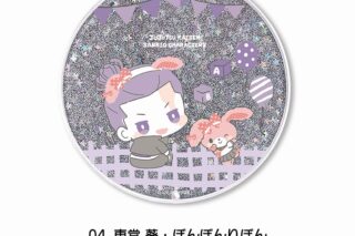 呪術廻戦×サンリオキャラクターズ 　　　 グリッターコースター 04.東堂 葵・ぼんぼんりぼん
 
2025年06月発売
で取扱中 (アニメイト)