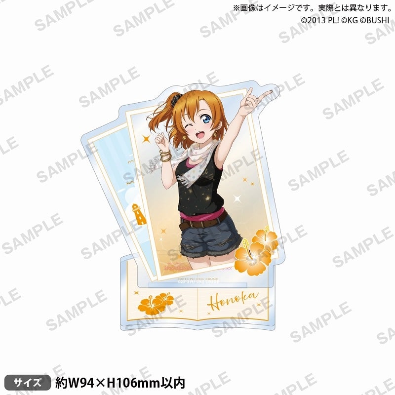 ラブライブ!スクールアイドルフェスティバル アクリルスタンド μ’s 人魚ver. 高坂穂乃果
 
2025年7月25日発売
で取扱中 (アニメイト)