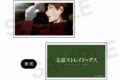 文豪ストレイドッグス (文スト) カスタマイズ場面写 ぴくスタパーツ 15
 
2025年04月上旬発売
で取扱中