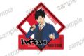 ハイキュー!! ダイカットステッカー 黒尾鉄朗【まねきねこコラボ】
 
2025年09月発売
で取扱中