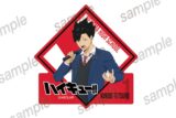 ハイキュー!! ダイカットステッカー 黒尾鉄朗【まねきねこコラボ】
 
2025年09月発売
で取扱中
