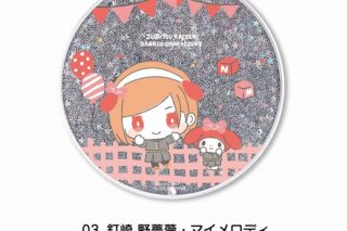 呪術廻戦×サンリオキャラクターズ 　　　 グリッターコースター 03.釘崎 野薔薇・マイメロディ
 
2025年06月発売
で取扱中 (アニメイト)