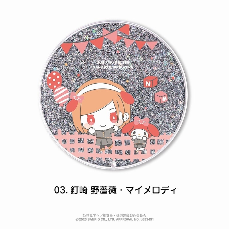 呪術廻戦×サンリオキャラクターズ 　　　 グリッターコースター 03.釘崎 野薔薇・マイメロディ
 
2025年06月発売
で取扱中 (アニメイト)