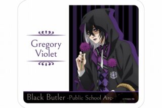アニメ黒執事 — 小物ケース6月グレゴリー・バイオレット(描き下ろしイラスト)
 
2025年01月発売
 【アニメイト】