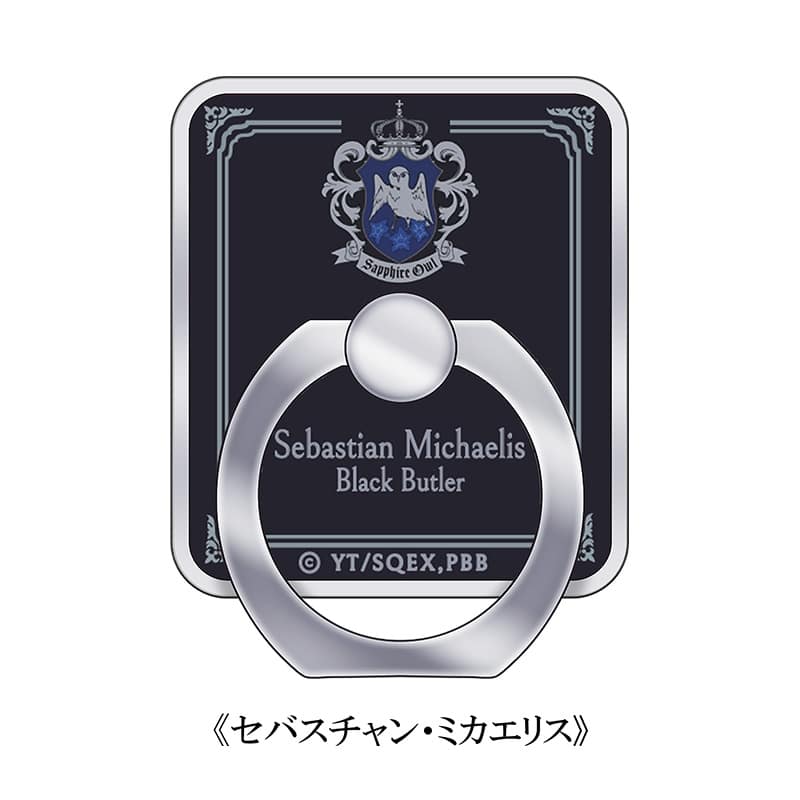 黒執事 — スマホリング【セバスチャン・ミカエリス】
 
2024年12月上旬発売