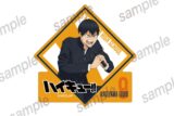 ハイキュー!! ダイカットステッカー 影山飛雄【まねきねこコラボ】
 
2025年09月発売
で取扱中
