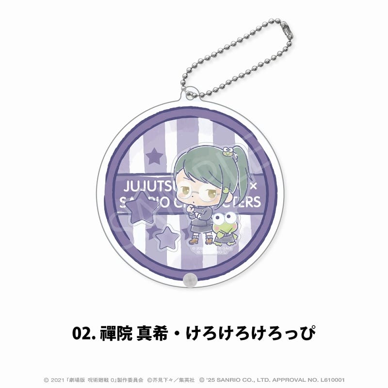 [アニメイト]劇場版 呪術廻戦 0×サンリオキャラクターズ 　　　 シャカシャカアクリルキーホルダー 02.禪院 真希・けろけろけろっぴ
 
2025年06月発売