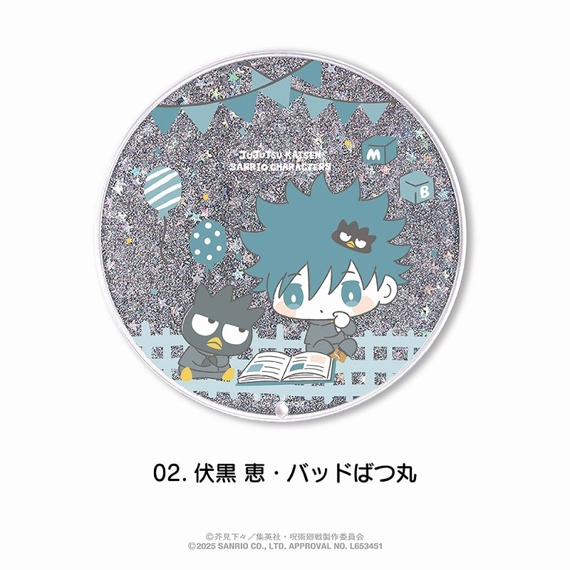 呪術廻戦×サンリオキャラクターズ 　　　 グリッターコースター 02.伏黒 恵・バッドばつ丸
 
2025年06月発売
で取扱中 (アニメイト)