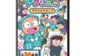 忍たま乱太郎 アクリミニ アクリルスタンド
 
2025年04月発売
