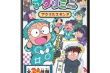 忍たま乱太郎 アクリミニ アクリルスタンド
 
2025年04月発売
