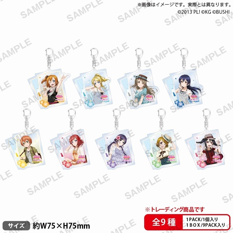 ラブライブ!スクールアイドルフェスティバル トレーディングアクリルキーホルダー μ’s 人魚ver.
 
2025年7月25日発売
で取扱中 (アニメイト)