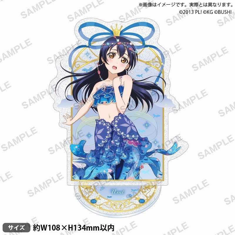 ラブライブ!スクールアイドルフェスティバル きらりんアクリルスタンド μ’s 人魚ver. 園田海未
 
2025年7月25日発売