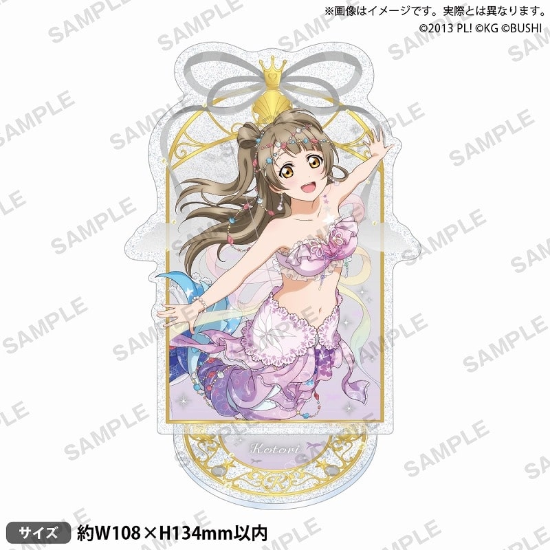 ラブライブ!スクールアイドルフェスティバル きらりんアクリルスタンド μ’s 人魚ver. 南 ことり
 
2025年7月25日発売