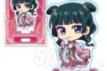 薬屋のひとりごと てくトコミニスタンド 猫猫(ピンク)
 
2025年07月下旬発売
で取扱中 (アニメイト)