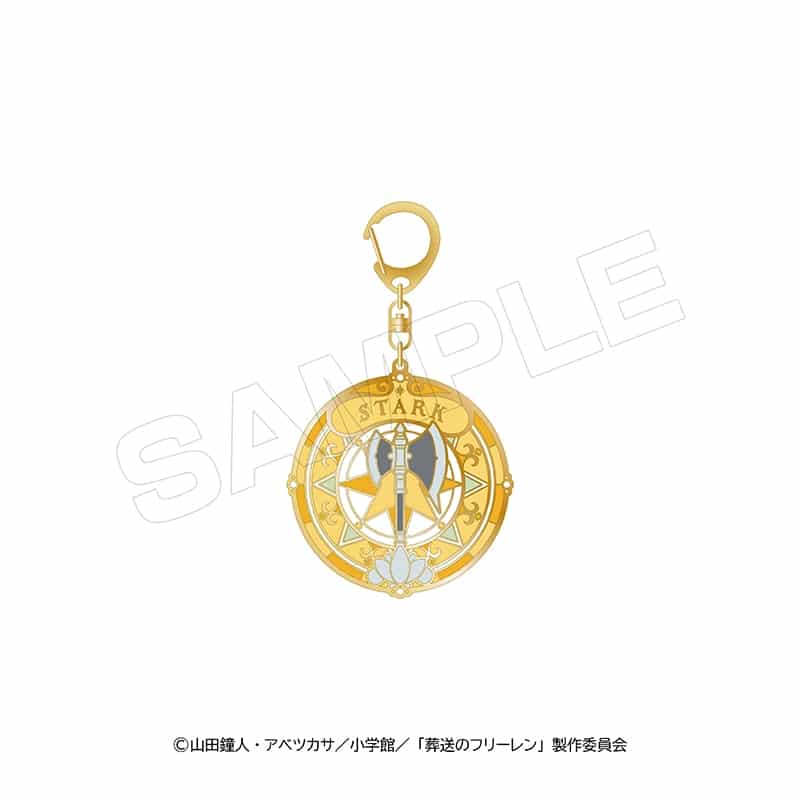 葬送のフリーレン ステンドメタルキーホルダー【シュタルク】
 
2025年08月発売
で取扱中 (アニメイト)