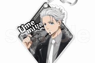 ウィンドブレイカー (ウィンブレ) アクリルキーホルダー(ロックレザー) 梅宮 一
 
2025年06月下旬発売