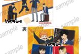 ハイキュー!! クリアファイル【まねきねこコラボ】
 
2025年09月発売
で取扱中