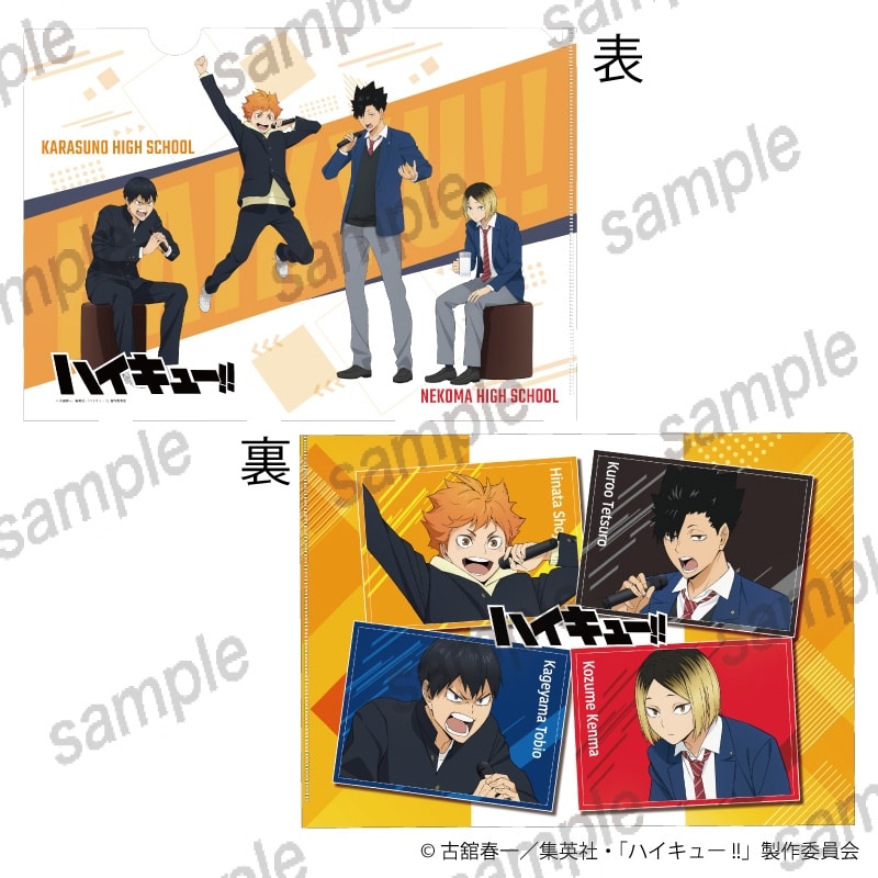 ハイキュー!! クリアファイル【まねきねこコラボ】
 
2025年09月発売
で取扱中