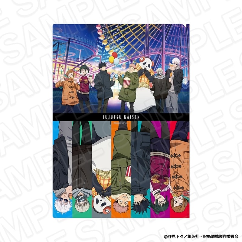 [アニメイト]呪術廻戦 クリアファイル 夜の遊園地 ver.
 
2025年07月発売