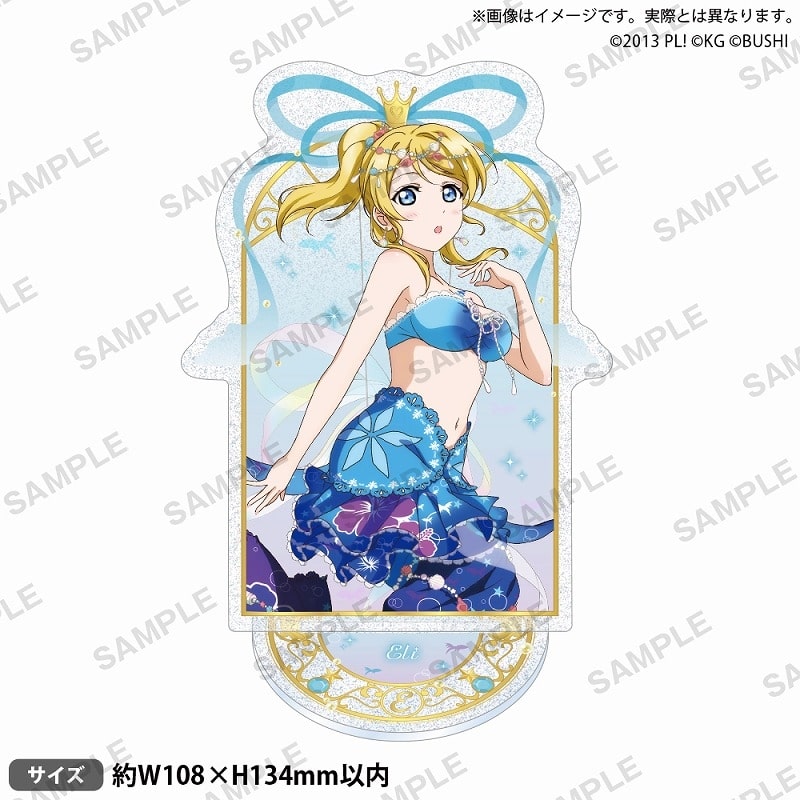 ラブライブ!スクールアイドルフェスティバル きらりんアクリルスタンド μ’s 人魚ver. 絢瀬絵里
 
2025年7月25日発売