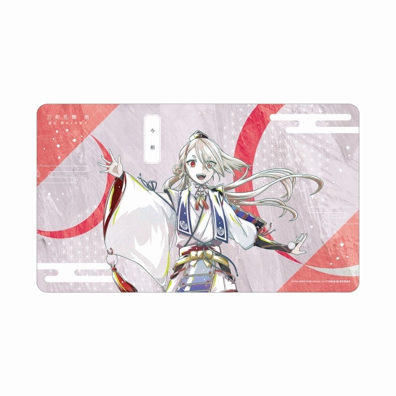 アニメ『刀剣乱舞 廻 -虚伝 燃ゆる本能寺-』 Ani-Art 第1弾 マルチデスクマット 今剣
 
2025年9月7日発売
で取扱中 (アニメイト)