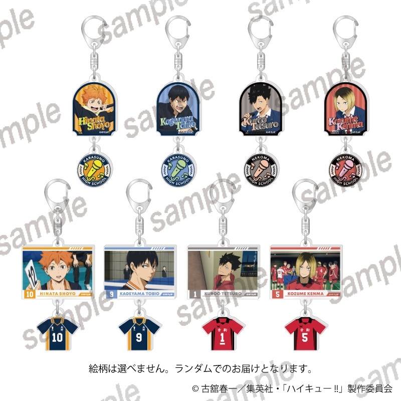 ハイキュー!! 2連アクリルキーホルダー【まねきねこコラボ】
 
2025年09月発売
で取扱中