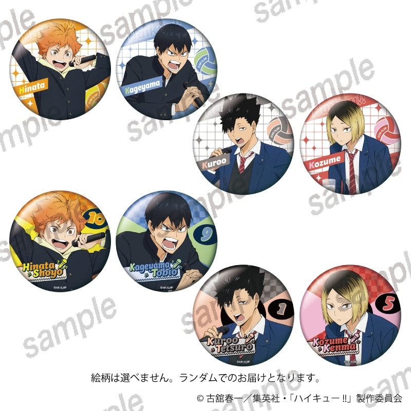 ハイキュー!! 缶バッジ【まねきねこコラボ】
 
2025年09月発売
で取扱中