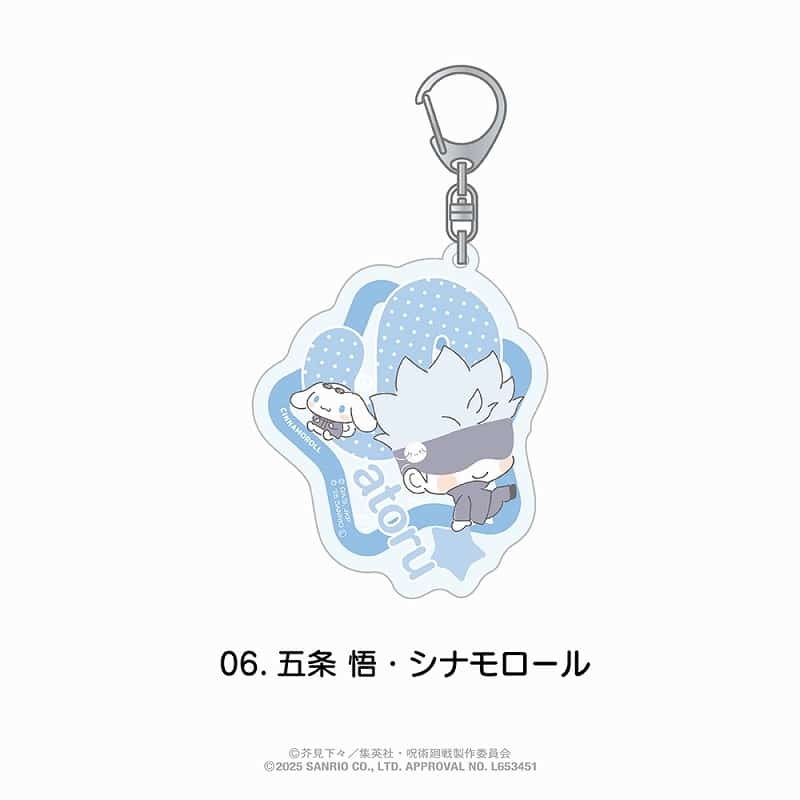 [アニメイト]呪術廻戦×サンリオキャラクターズ 　　　 おなまえ入りアクリルキーホルダー 06.五条 悟・シナモロール
 
2025年06月発売