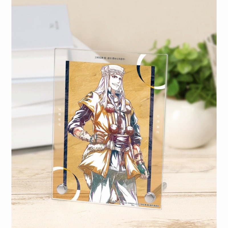 アニメ『刀剣乱舞 廻 -虚伝 燃ゆる本能寺-』 Ani-Art 第1弾 A6アクリルパネル 山伏国広
 
2025年9月7日発売