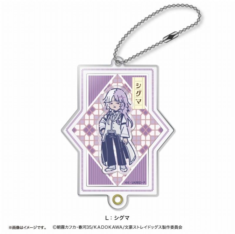 文豪ストレイドッグス (文スト) れとぽぷ 第2弾 シャカシャカアクリルキーホルダー(全13種)L シグマ
 
2025年05月下旬発売