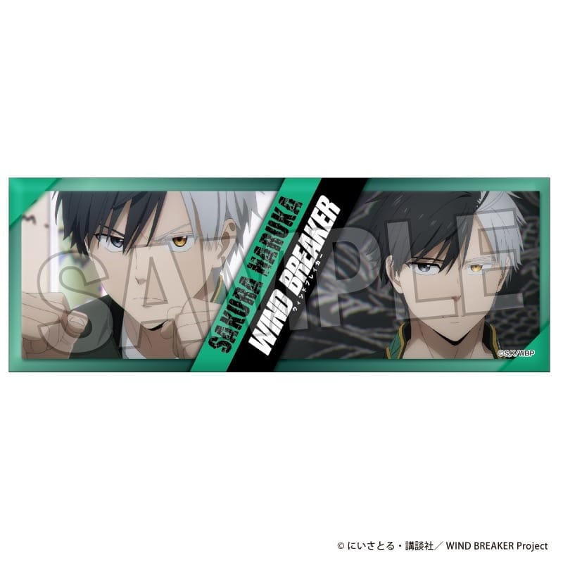ウィンドブレイカー (ウィンブレ) ロング缶バッジ 1
 
2025年04月発売