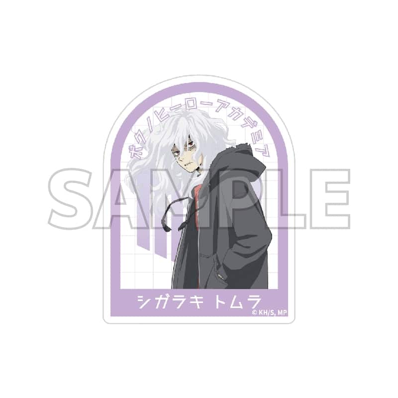 僕のヒーローアカデミア ステッカー Light color style 死柄木弔
 
2025年05月下旬発売
で取扱中