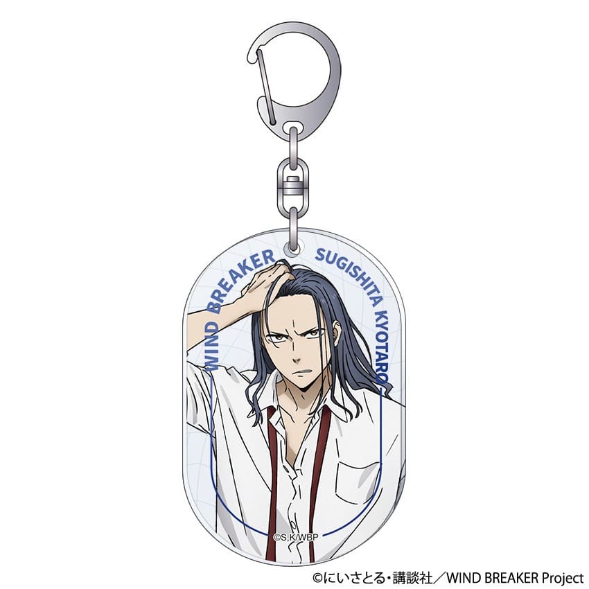 ウィンドブレイカー (ウィンブレ) アクリルキーホルダー 杉下 京太郎     ホビーストックで2025年4月発売