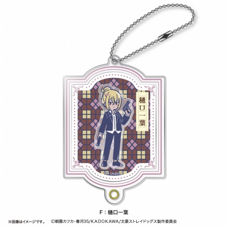 文豪ストレイドッグス (文スト) れとぽぷ 第2弾 シャカシャカアクリルキーホルダー(全13種)F 樋口一葉
 
2025年05月下旬発売