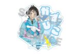 負けヒロインが多すぎる!×サンリオキャラクターズ おなまえアクリルバッジ 温水和彦×シナモロール
 
2025年07月下旬発売
で取扱中 (アニメイト)