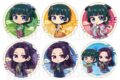 薬屋のひとりごと トレーディング缶バッジ てくトコ
 
2025年07月下旬発売
で取扱中 (アニメイト)