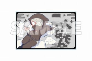サンシャイン60展望台 てんぼうパーク×『劇場版 忍たま乱太郎 ドクタケ忍者隊最強の軍師』天空遊歩の段 アクリルラゲッジタグ 雑渡昆奈門
 
2025年05月下旬発売