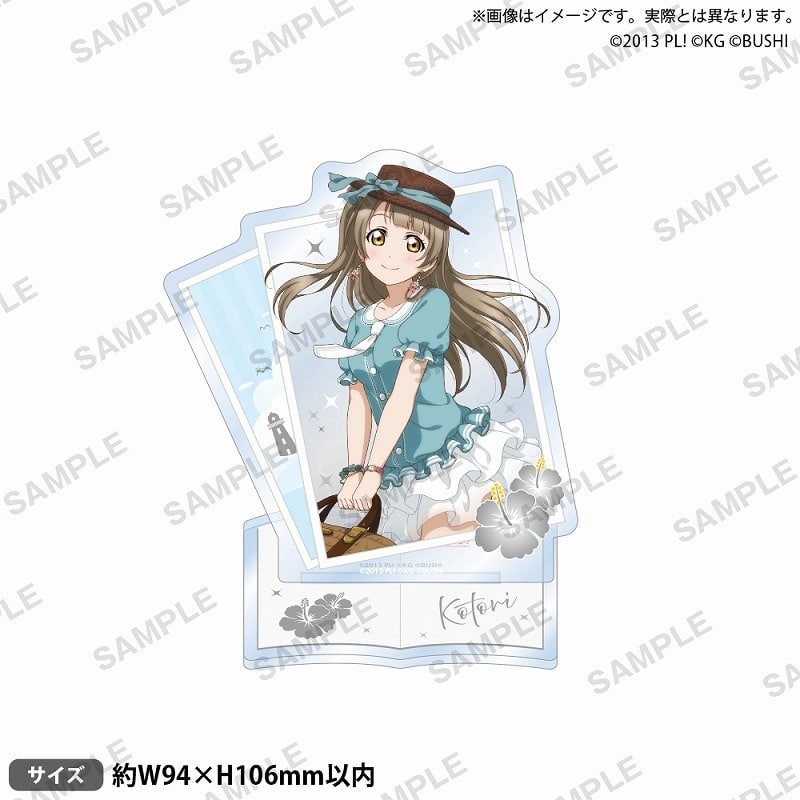 ラブライブ!スクールアイドルフェスティバル アクリルスタンド μ’s 人魚ver. 南 ことり
 
2025年7月25日発売